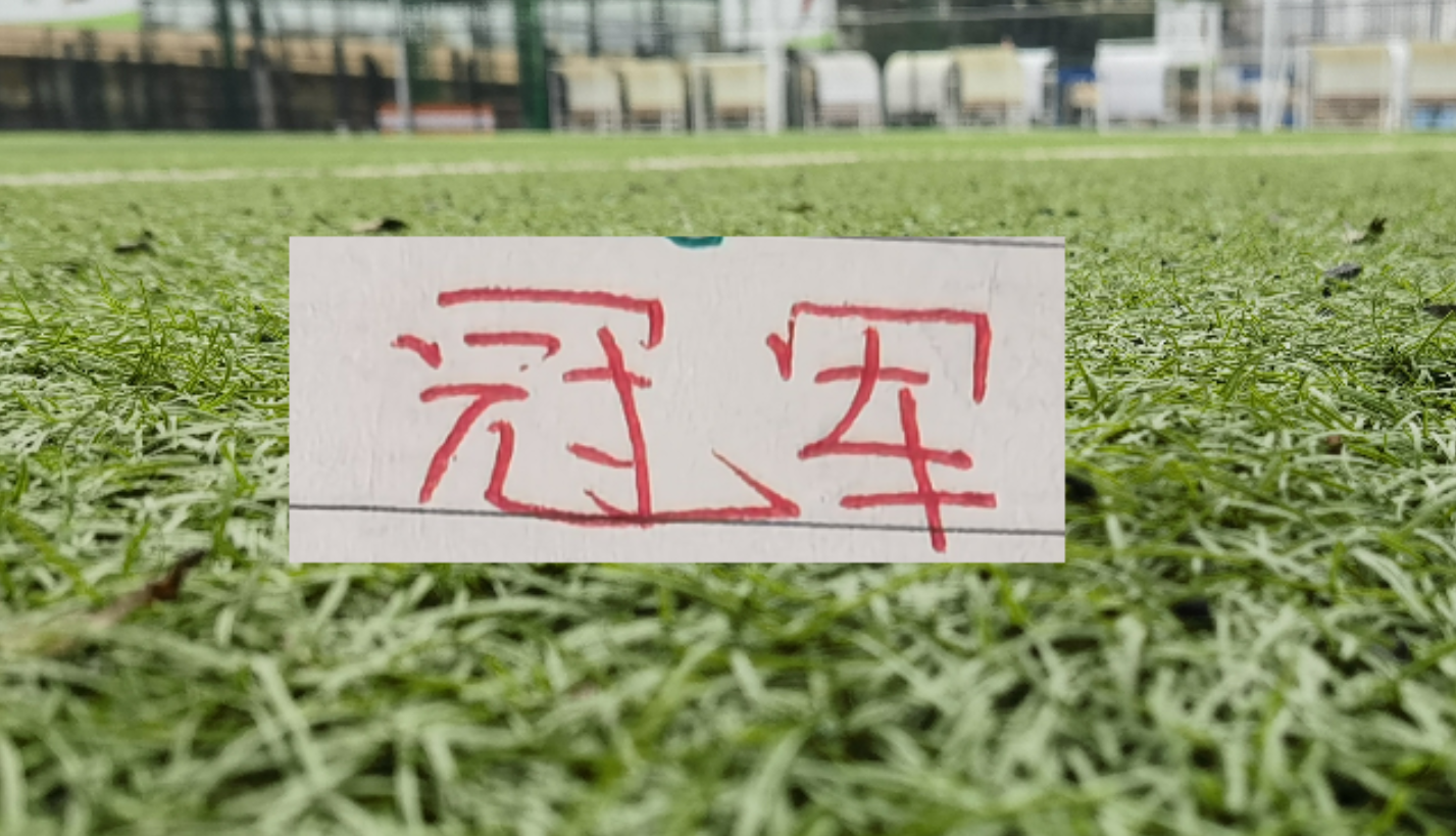 华体会官方入口-中超11轮就有突破30分球队!申花距离领头羊20分